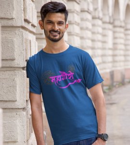 Mahagauri printed unisex adults round neck cotton half-sleeve blue tshirt specially for Navratri festival/ Durga puja