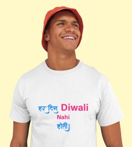 Har din diwali nahi hoti printed diwali themed unisex round neck blended white t-shirt specially for diwali festival