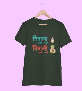 Diwala diwali printed diwali themed unisex round neck blended green t-shirt specially for diwali festival