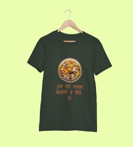 Haat nahi lagaga text printed diwali themed unisex round neck blended green t-shirt specially for diwali festival