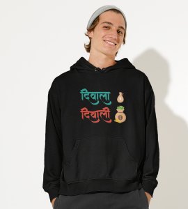 Diwala diwali text printed diwali themed black Hoodie specially for diwali festival