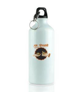 Subh Dipavali sipper bottle - Festive Greetings in Marathi