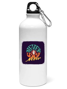 Never Say - Sipper bottle of illustration designs