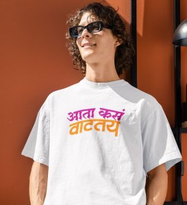 Mantra Of Realisation White Round Neck Cotton Half Sleeved Womens T Shirt with Printed Graphics