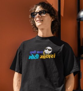 Marathi Pride Black Round Neck Cotton Half Sleeved Mens T Shirt with Printed Graphics