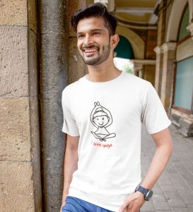 Love For Yoga White Round Neck Cotton Half Sleeved Men T-Shirt with Printed Graphics