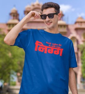 Marathi Frienship Quote Blue Round Neck Cotton Half Sleeved Men T Shirt with Printed Graphics