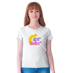 Yoga Se Hoga! White Round Neck Cotton Half Sleeved Women T-Shirt with Printed Graphics