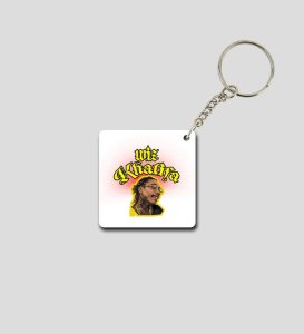 Dream Loud Printed Keychain Set (Pack of 2)